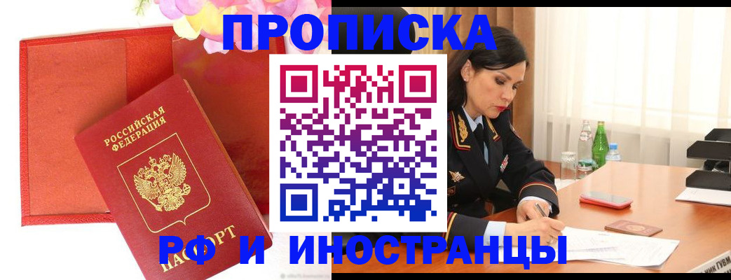регистрация для дет. сада в Наволоках
