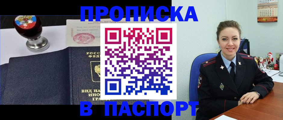 временная регистрация гарантия в Наволоках